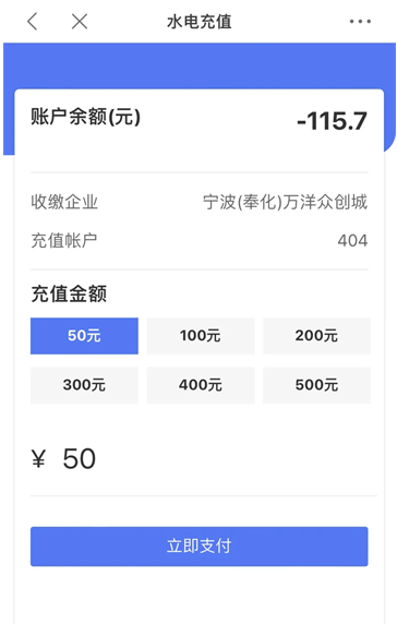 万洋运营安卓版 万洋运营安卓版