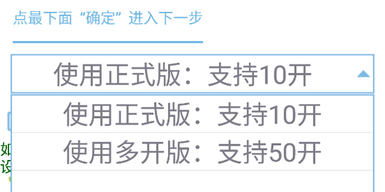 爱玩coc辅助免费官方版 爱玩coc辅助免费官方版