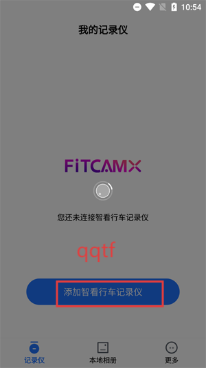 FITCAMX行车记录仪app最新版 FITCAMX行车记录仪app最新版