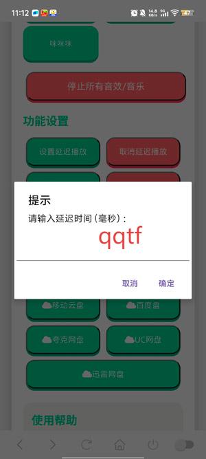高松灯语音盒app官方版 高松灯语音盒app官方版