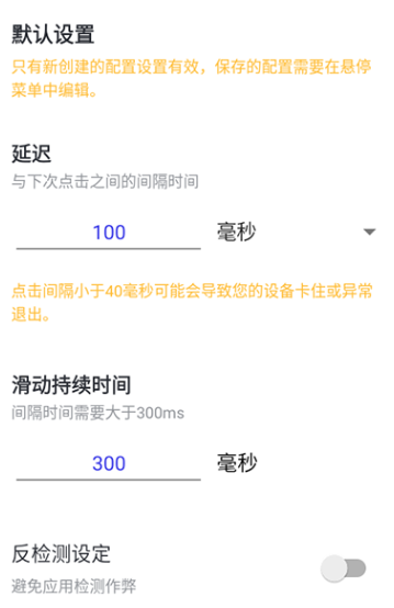 秋华连点12.0至尊定制版app 秋华连点12.0至尊定制版app