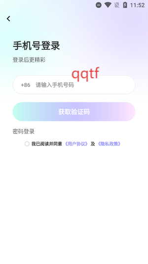 心星下载官方正版 心星下载官方正版