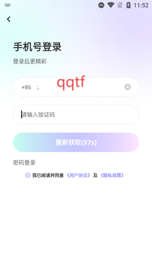 心星下载官方正版 心星下载官方正版