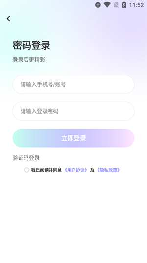 心星下载官方正版 心星下载官方正版