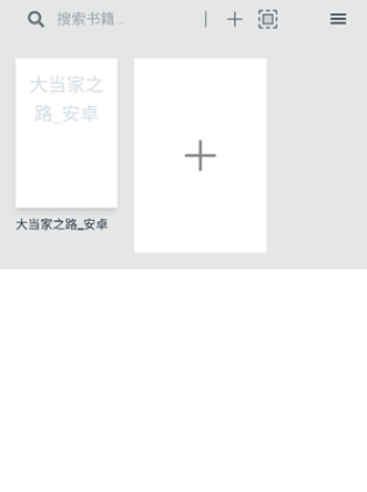 Readest软件正版 Readest软件正版