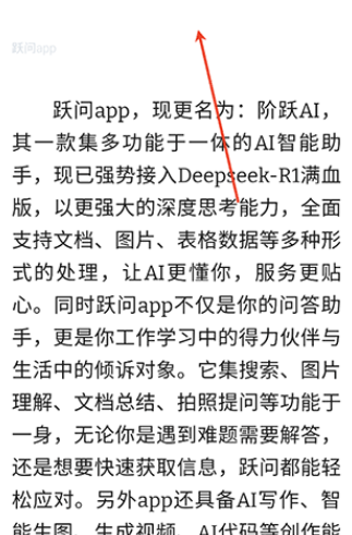 Readest软件正版 Readest软件正版