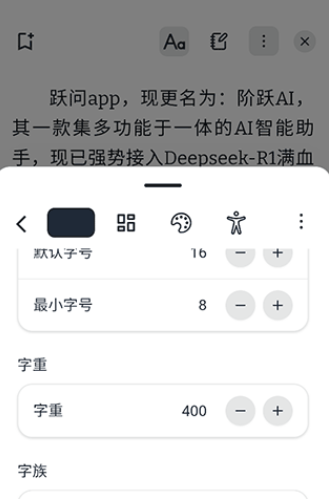 Readest软件正版 Readest软件正版