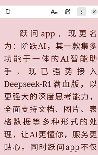 Readest软件正版 Readest软件正版