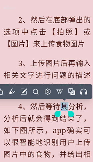 Readest软件正版 Readest软件正版