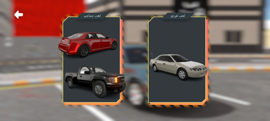 漂移和事故模拟器官方版(?????) 漂移和事故模拟器官方版(?????)