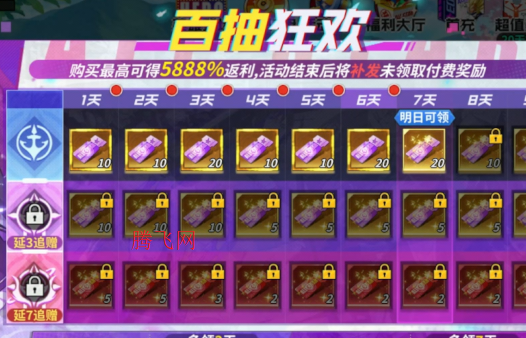 漫画英雄3D0.05折次元乱斗版 漫画英雄3D0.05折次元乱斗版