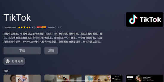 Emotn StoreTV版 Emotn StoreTV版