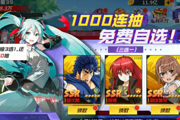 漫画英雄3D0.05折次元乱斗版 漫画英雄3D0.05折次元乱斗版