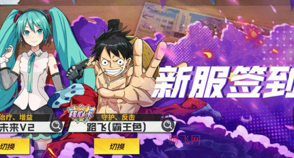 漫画英雄3D0.05折次元乱斗版 漫画英雄3D0.05折次元乱斗版