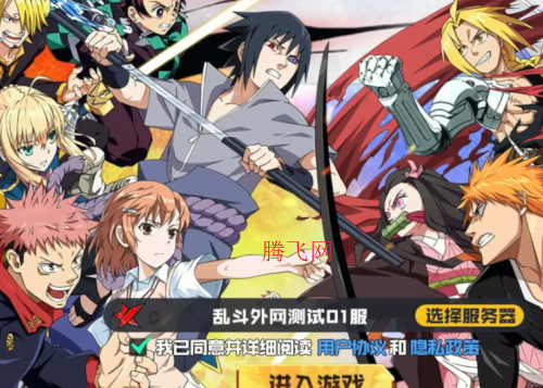 漫画英雄3D0.05折次元乱斗版 漫画英雄3D0.05折次元乱斗版