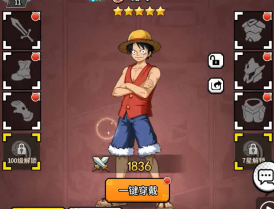 神奇幻想0.05折动漫乱斗版 神奇幻想0.05折动漫乱斗版