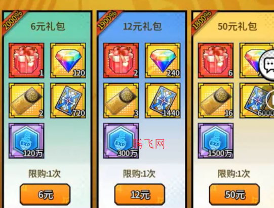 神奇幻想0.05折动漫乱斗版 神奇幻想0.05折动漫乱斗版