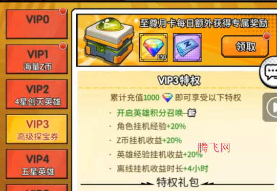 神奇幻想0.05折动漫乱斗版 神奇幻想0.05折动漫乱斗版