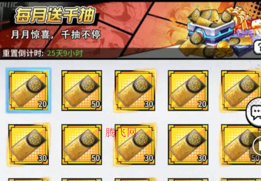 神奇幻想0.05折动漫乱斗版 神奇幻想0.05折动漫乱斗版