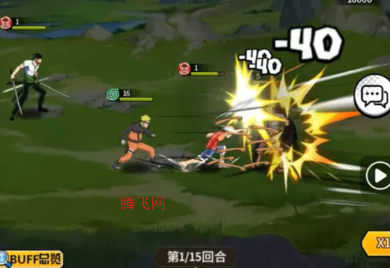 神奇幻想0.05折动漫乱斗版 神奇幻想0.05折动漫乱斗版