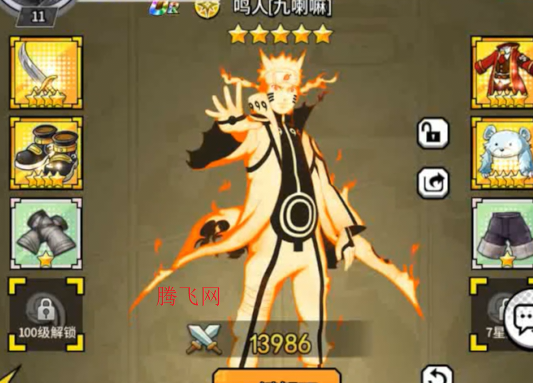 神奇幻想0.05折动漫乱斗版 神奇幻想0.05折动漫乱斗版