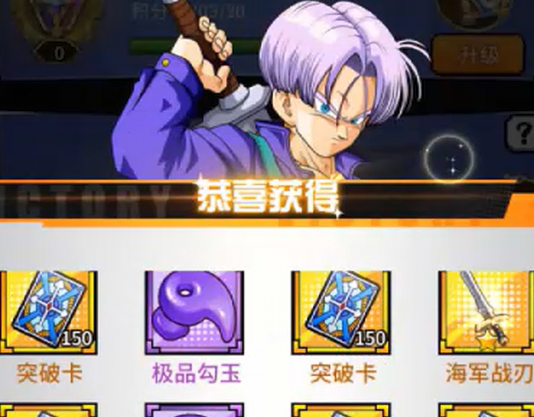 神奇幻想0.05折动漫乱斗版 神奇幻想0.05折动漫乱斗版