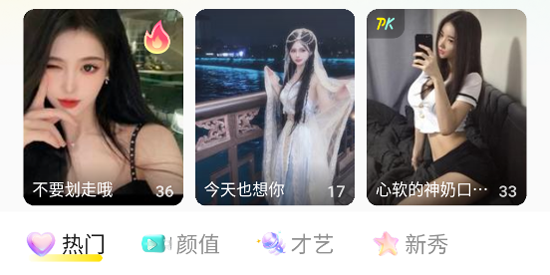 双甜直播app最新版 双甜直播app最新版