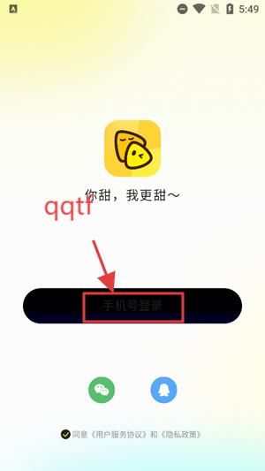 双甜直播app最新版 双甜直播app最新版