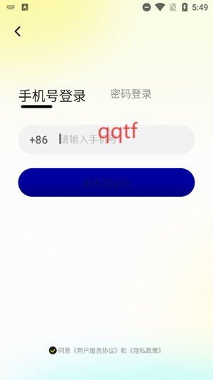 双甜直播app最新版 双甜直播app最新版