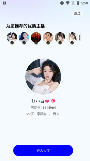 双甜直播app最新版 双甜直播app最新版