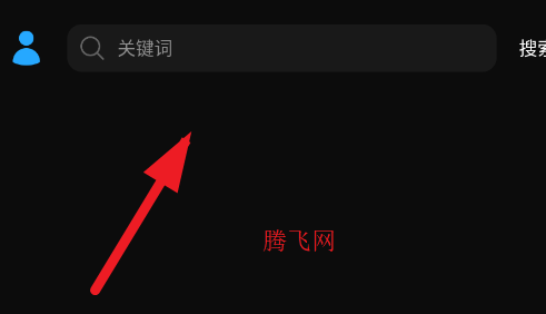 苏澜音乐app手机版 苏澜音乐app手机版