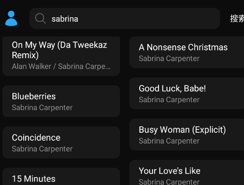 苏澜音乐app手机版 苏澜音乐app手机版