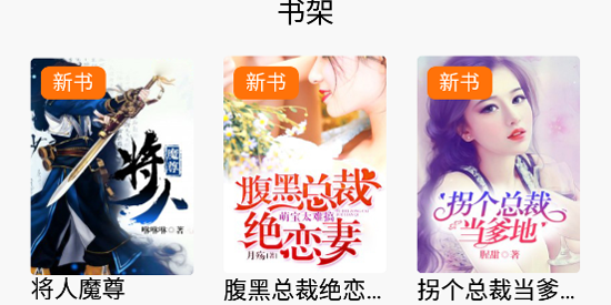 咖啡阅读app最新版 咖啡阅读app最新版