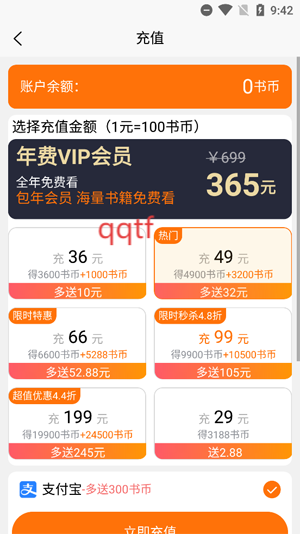 咖啡阅读app最新版 咖啡阅读app最新版