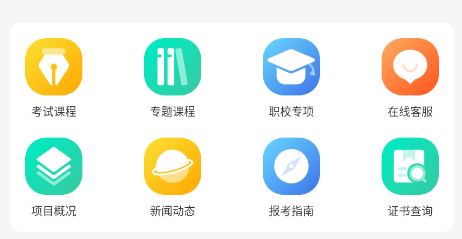COSE平台app最新版 COSE平台app最新版