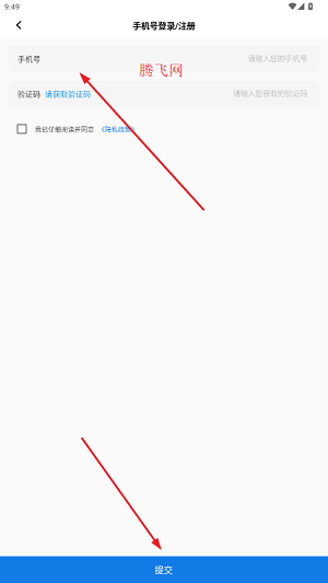 COSE平台app最新版 COSE平台app最新版