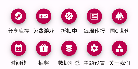 CnGal资料站下载最新版本 CnGal资料站下载最新版本