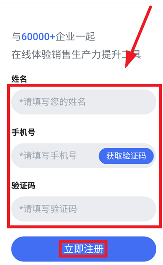 超兔crm客户管理系统 超兔crm客户管理系统