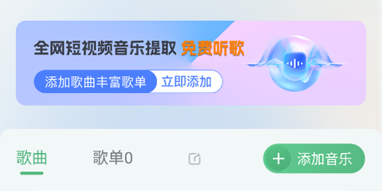 酷蛙听见app最新版 酷蛙听见app最新版