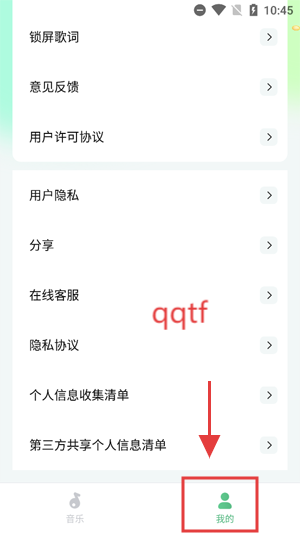 酷蛙听见app最新版 酷蛙听见app最新版