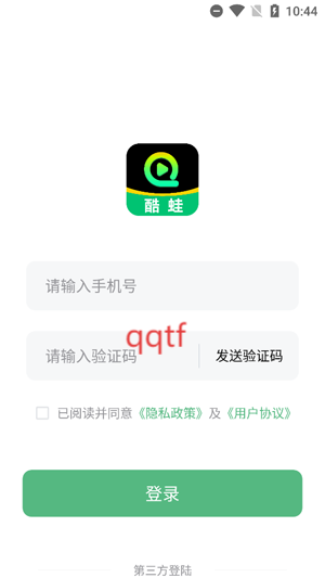 酷蛙听见app最新版 酷蛙听见app最新版