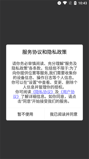 酷蛙听见app最新版 酷蛙听见app最新版