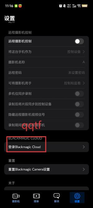 飓风相机安卓版 飓风相机安卓版