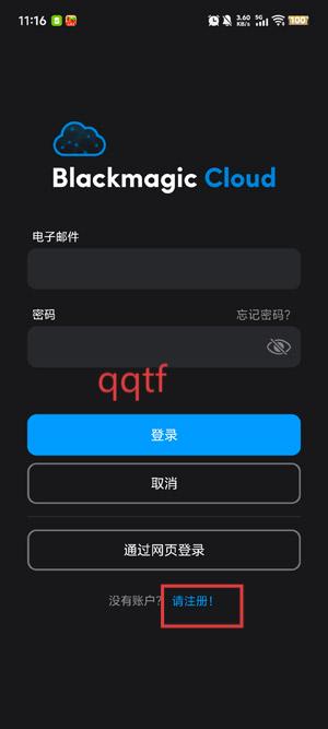 飓风相机安卓版 飓风相机安卓版