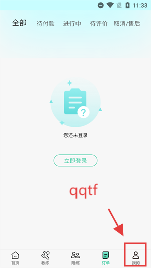 动星球app最新版 动星球app最新版