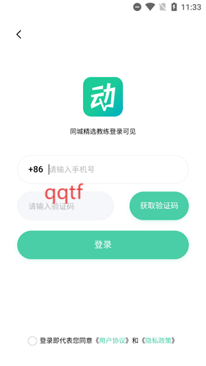 动星球app最新版 动星球app最新版