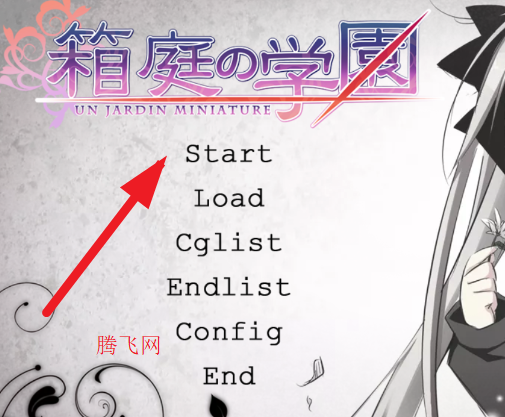 箱庭的学园手机版 箱庭的学园手机版