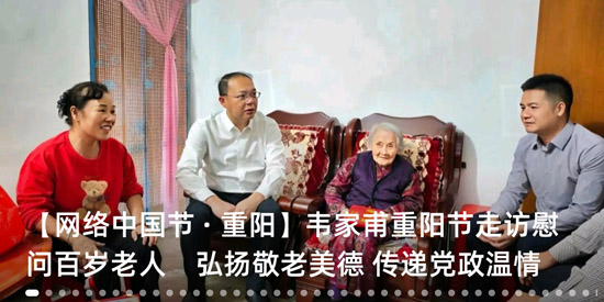 美丽东兰app官方版 美丽东兰app官方版