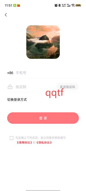 美丽东兰app官方版 美丽东兰app官方版