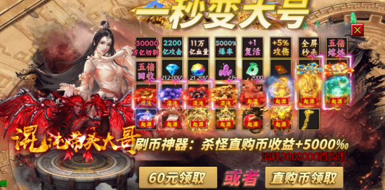 天芒之神传奇手游 天芒之神传奇手游